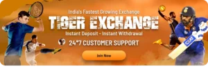 Read more about the article How to Contact Tiger Exchange Customer Care for Login or Withdrawal Issues